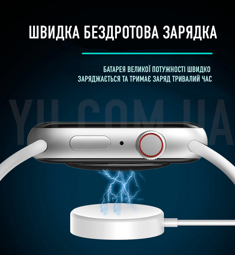 Смарт-годинник Smart Watch 7 Pro Max Смарт-годинник Smart Watch 7 Pro Max